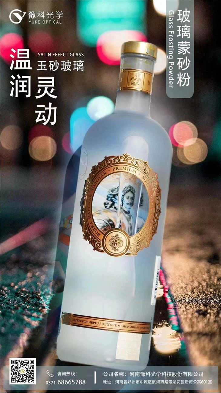 YK Glass Frosting Powder Fyrir glerflöskur